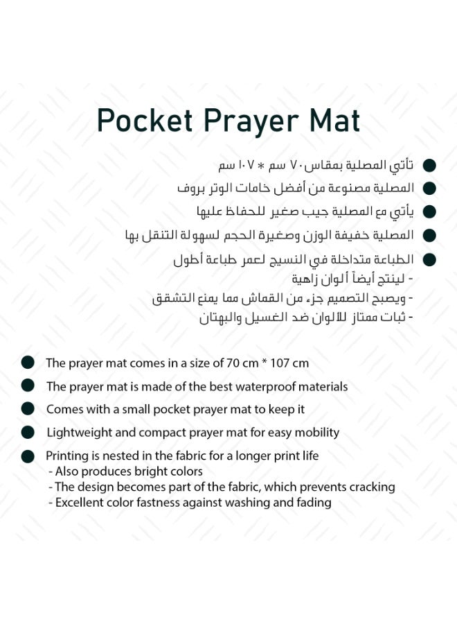 Dezllia Pocket Prayer Mat - Lightweight for Daily Use - High Quality Waterproof Material - Your Perfect Travel & Work Companion - PPM/06 - Image 3
